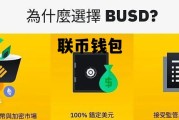 联币钱包，币联钱包官网登录