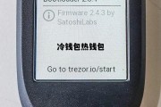 冷钱包热钱包，冷钱包热钱包是什么