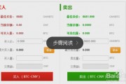 我有几十个比特币怎么出售，如果我有比特币,现在怎么出售