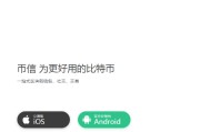 比特币钱包设计，比特币钱包怎么制作
