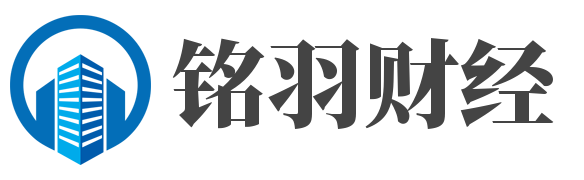 铭羽财经