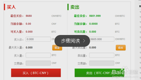 我有几十个比特币怎么出售，如果我有比特币,现在怎么出售
