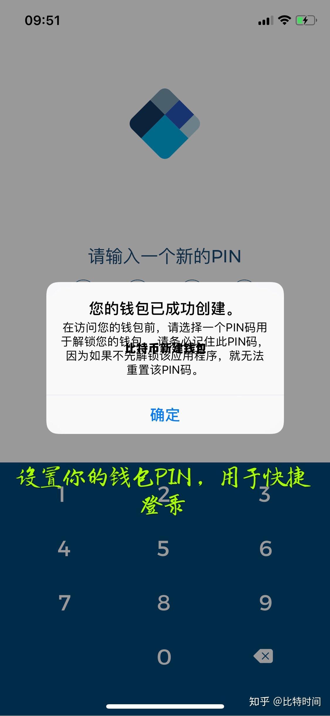 比特币新建钱包，我在14年买了1000个比特币